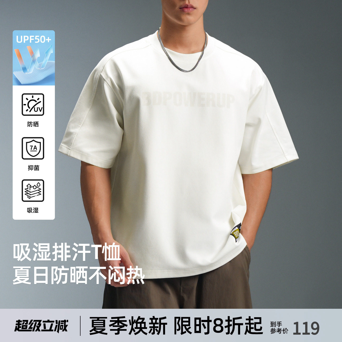 【UPF50+防晒】BD新款7A抗菌夏季短袖男美式印花吸湿排汗运动t恤