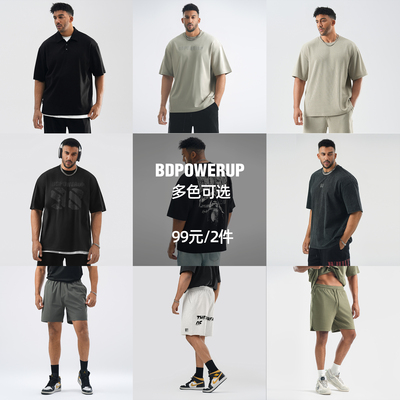 【99元2件】BD短袖T恤男士夏休闲短袖衬衫短裤自选合集