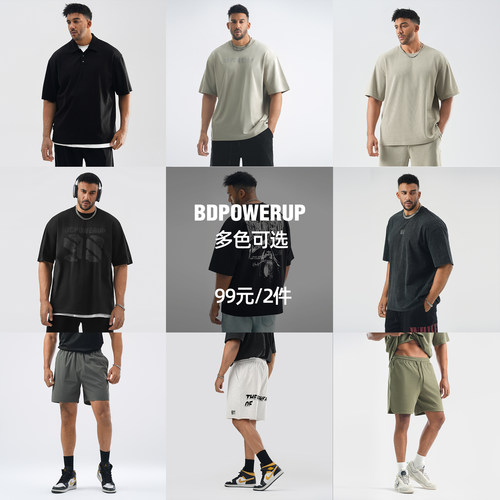 【99元2件】BD短袖T恤男士夏休闲短袖衬衫短裤自选合集