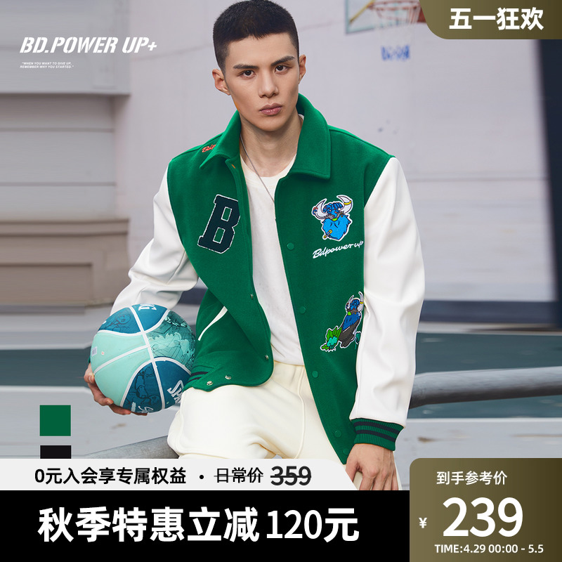 BD.POWER UP+新款夹克外套男复古运动时尚毛巾绣棒球服男宽松