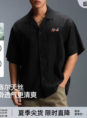 【莱赛尔天丝】BD老钱风古巴领短袖衬衫男复古刺绣宽松休闲T恤男