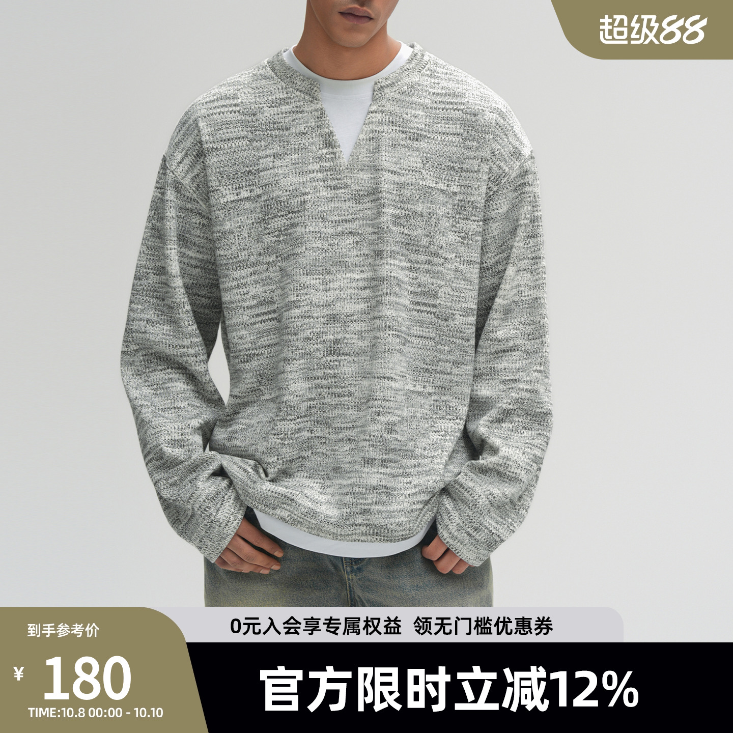 BD健美站肌理感假两件长袖t恤男简约高级感运动打底衫休闲上衣
