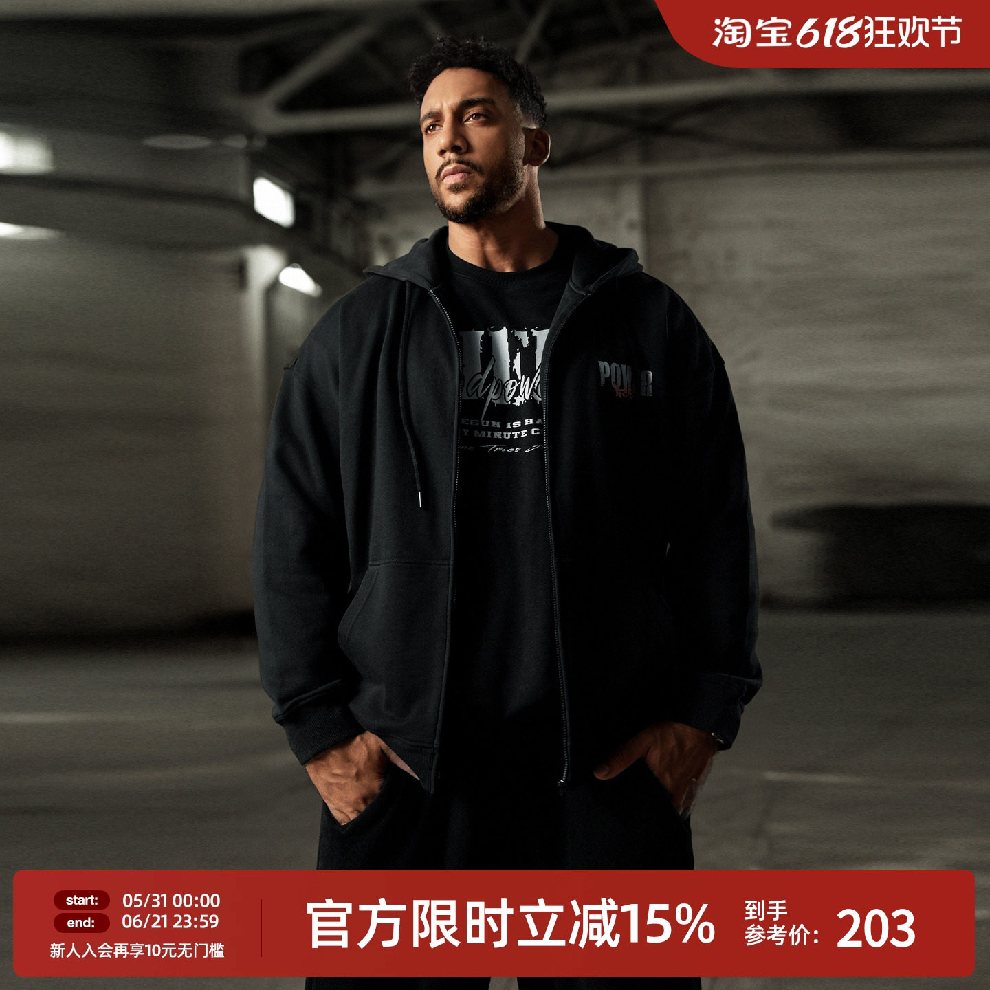 BD春季针织连帽开衫卫衣男简约印花运动外套男宽松