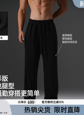 BD美式重磅磨毛直筒休闲裤男秋季简约纯色宽松阔腿长裤子