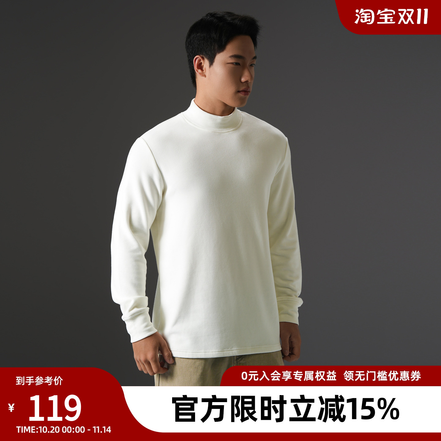 BD健美站高领长袖t恤男简约宽松保暖打底衫含桑蚕丝羊毛内搭上衣