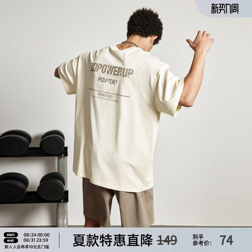 BD纯棉宽松健身运动T恤男