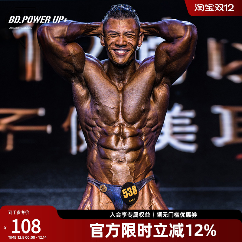 bd健身运动弹力速干男士丁字裤