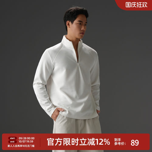简约华夫格立领长袖T恤男