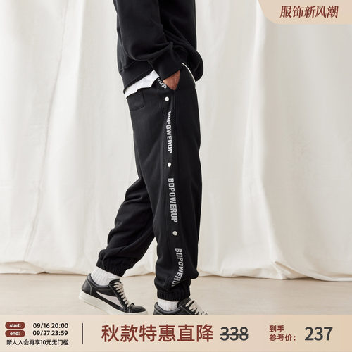 黑色印花运动长裤男宽松