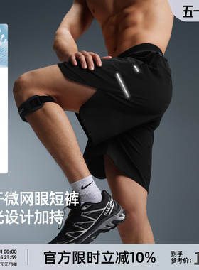 BD夏季新款轻薄网眼短裤男透气简约健身运动裤男士跑步梭织四分裤