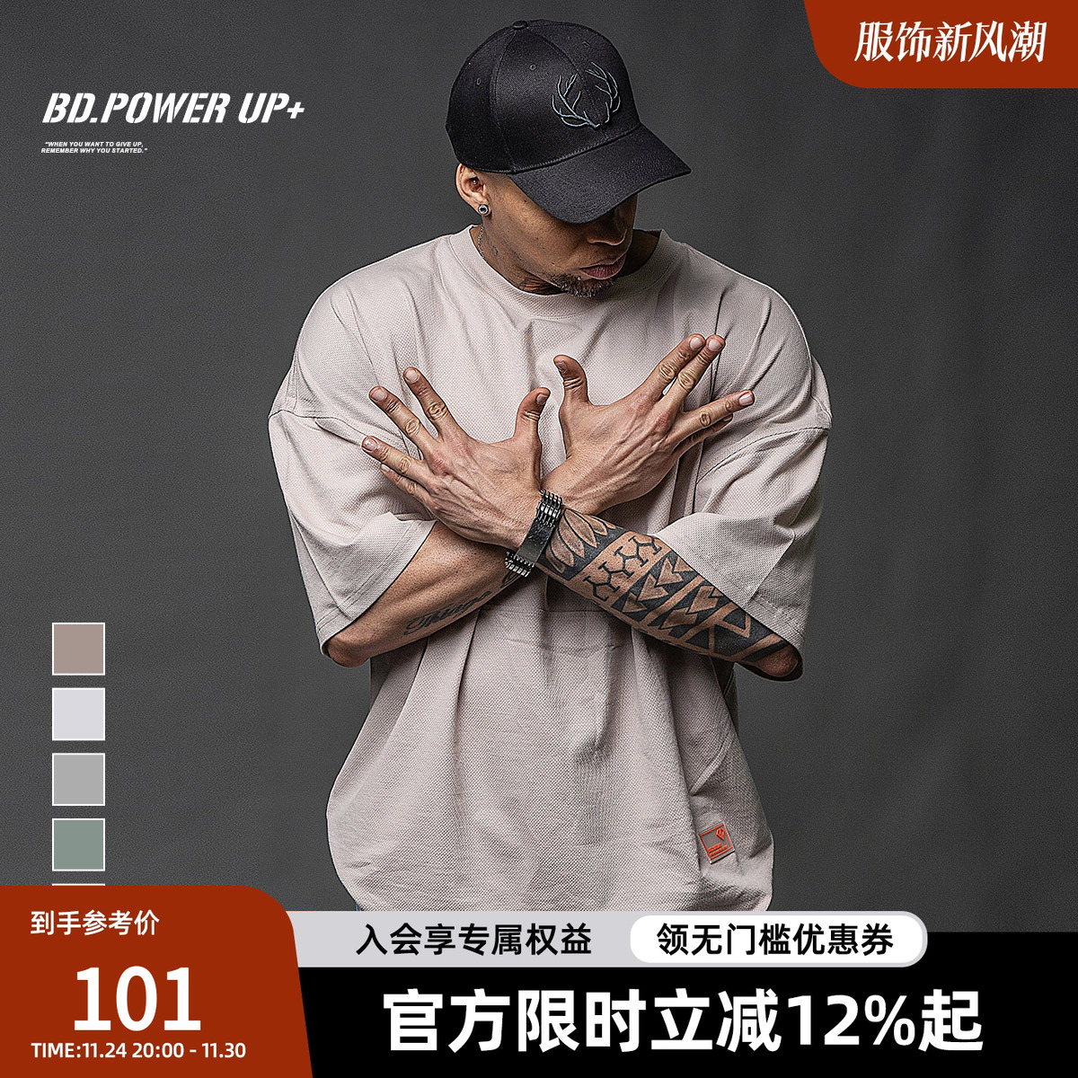 BD健美站美式宽松运动短袖男篮球训练健身肌肉t恤男士半袖短袖t恤