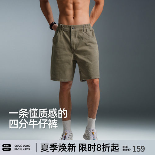 夏季纯棉牛仔男士宽松四分短裤