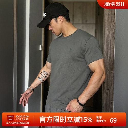 凉感降温短袖水显运动T恤