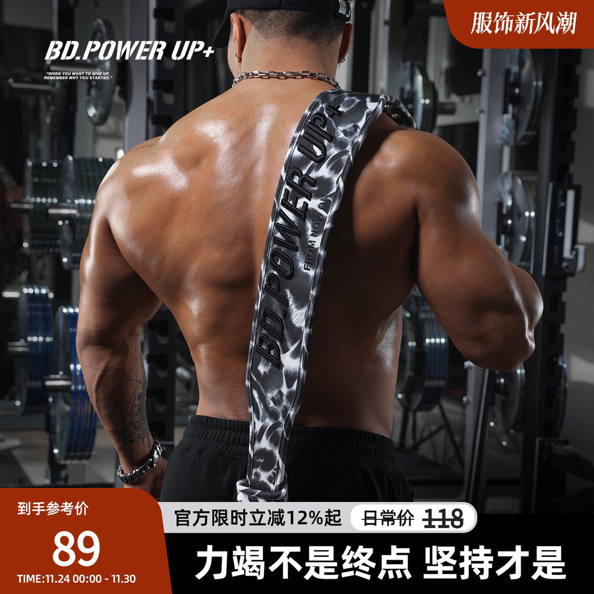 专业健身帆布运动护腰带