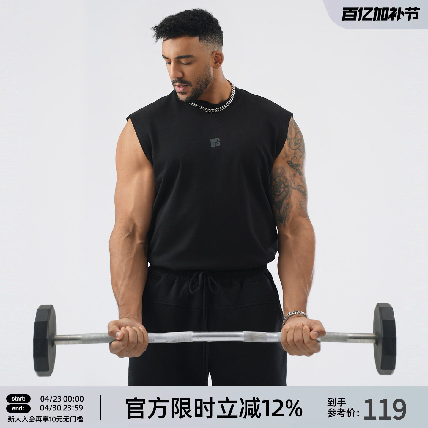 BD美式健身训练运动背心男夏季简约纯色大码圆领无袖t恤男