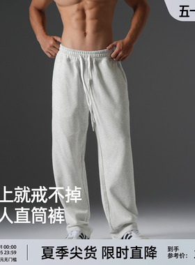 BD360G磨毛美式重磅直筒休闲长裤男新款宽松灰色健身运动卫裤男