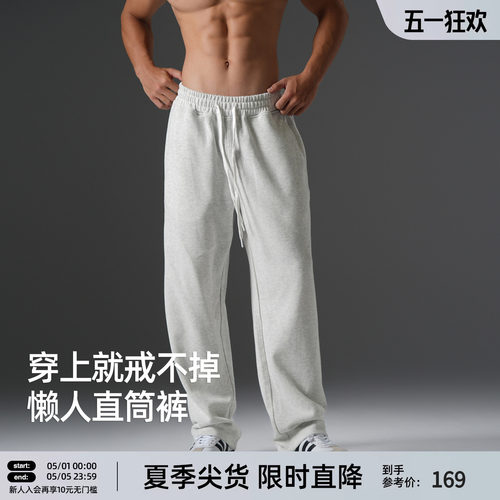 美式大码训练运动长裤