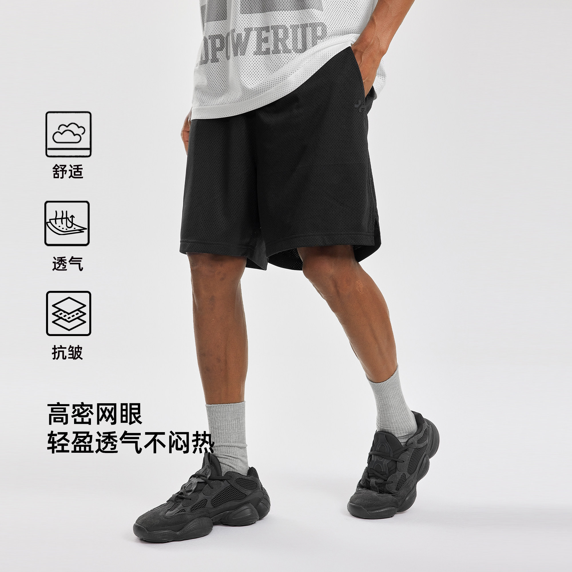 BD轻薄网眼透气篮球短裤男健身训练大码四分运动短裤男宽松