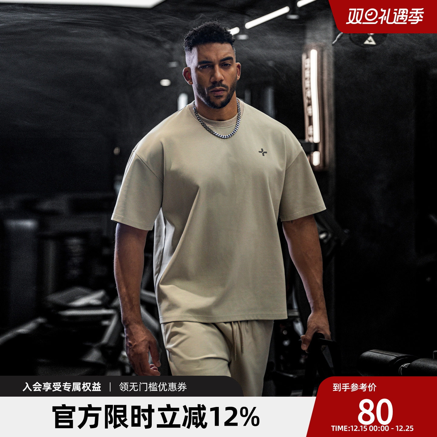 BD健美站圆领cleanfit针织短袖夏季简约时尚运动纯色t恤男宽松