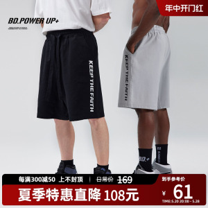 BD.POWER UP+新款短裤男夏季印花时尚吊裆休闲短裤男宽松百搭