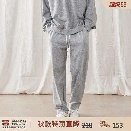 纯色直筒阔腿长裤男宽松