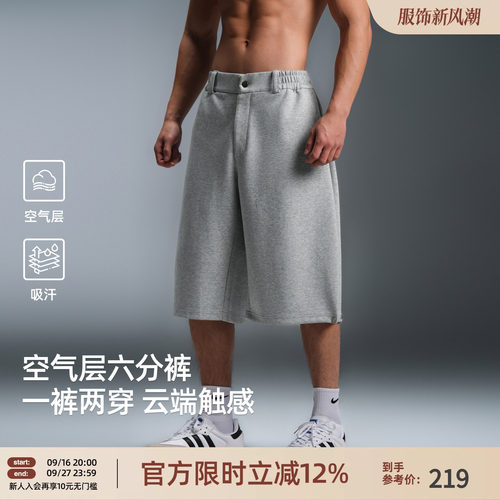 BD空气层男六分运动短裤