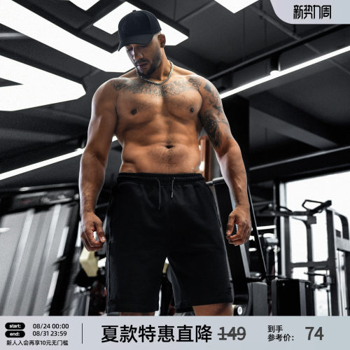 夏季纯棉破洞宽松运动短裤男