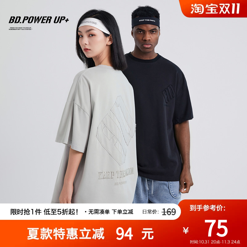BD.POWER UP+新款短袖男夏季时尚毛边贴布绣纯棉t恤男宽松百搭