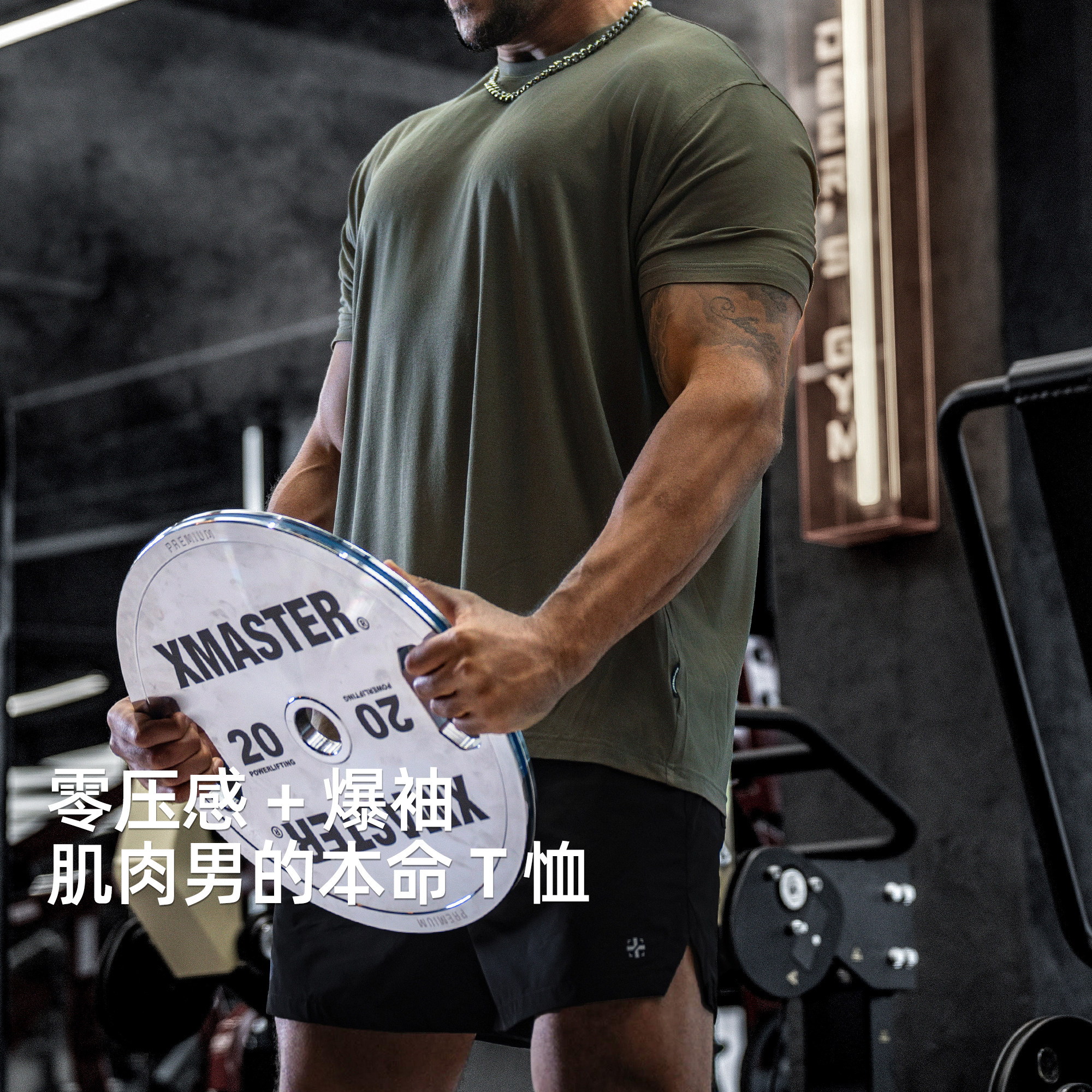 【零压感显大】BD爆袖美式大码训练健身T恤男宽松运动短袖上衣