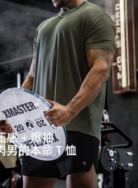 【零压感】BD健美站爆袖美式大码训练健身T恤男宽松运动短袖上衣
