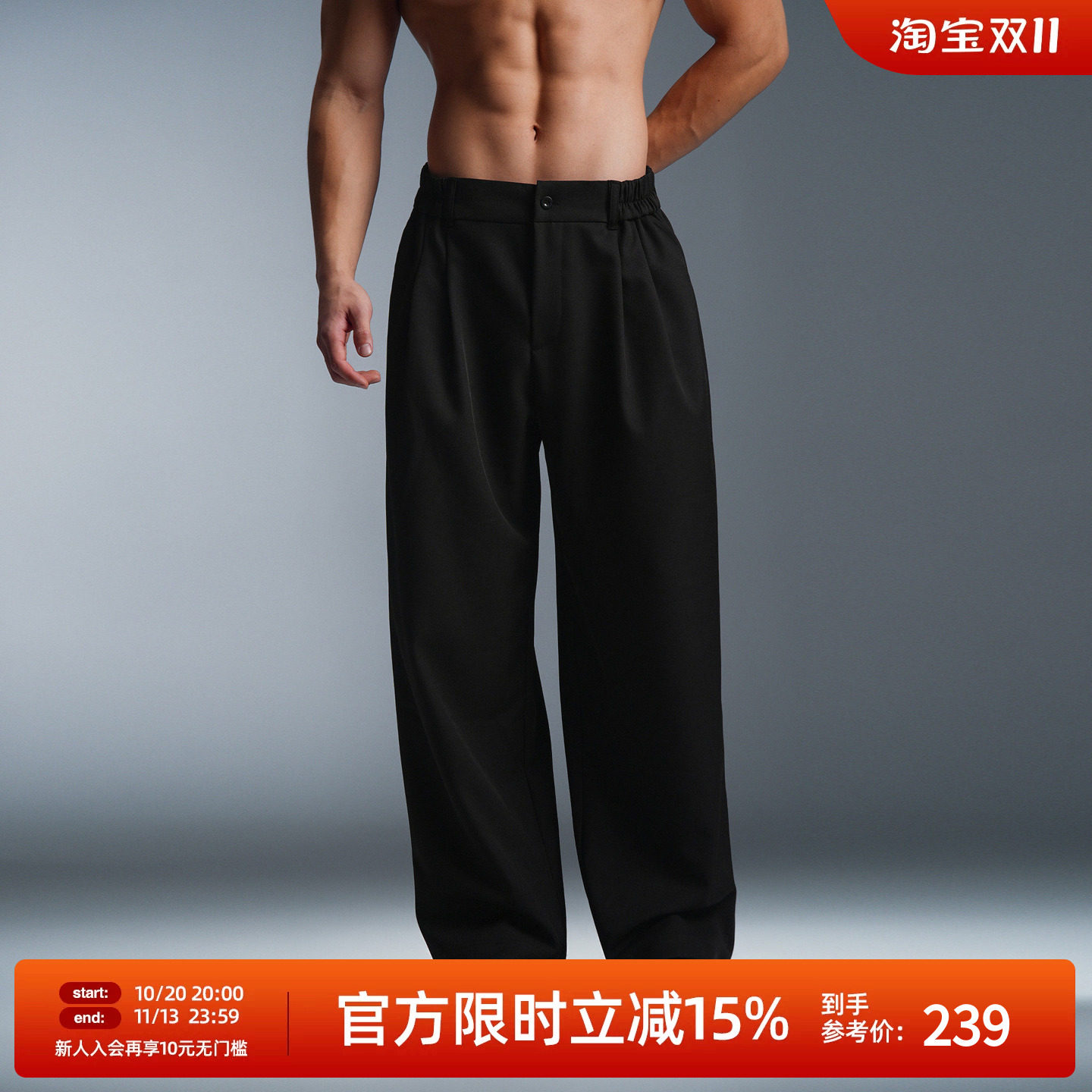BD秋季美式黑色直筒裤男款大码简约梭织休闲运动长裤男