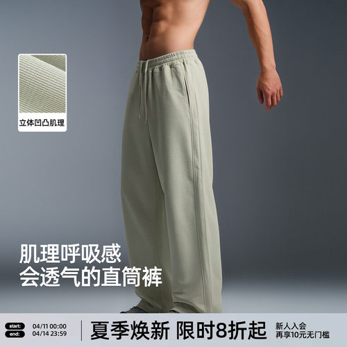 BD春季男针织直筒休闲裤阔腿裤