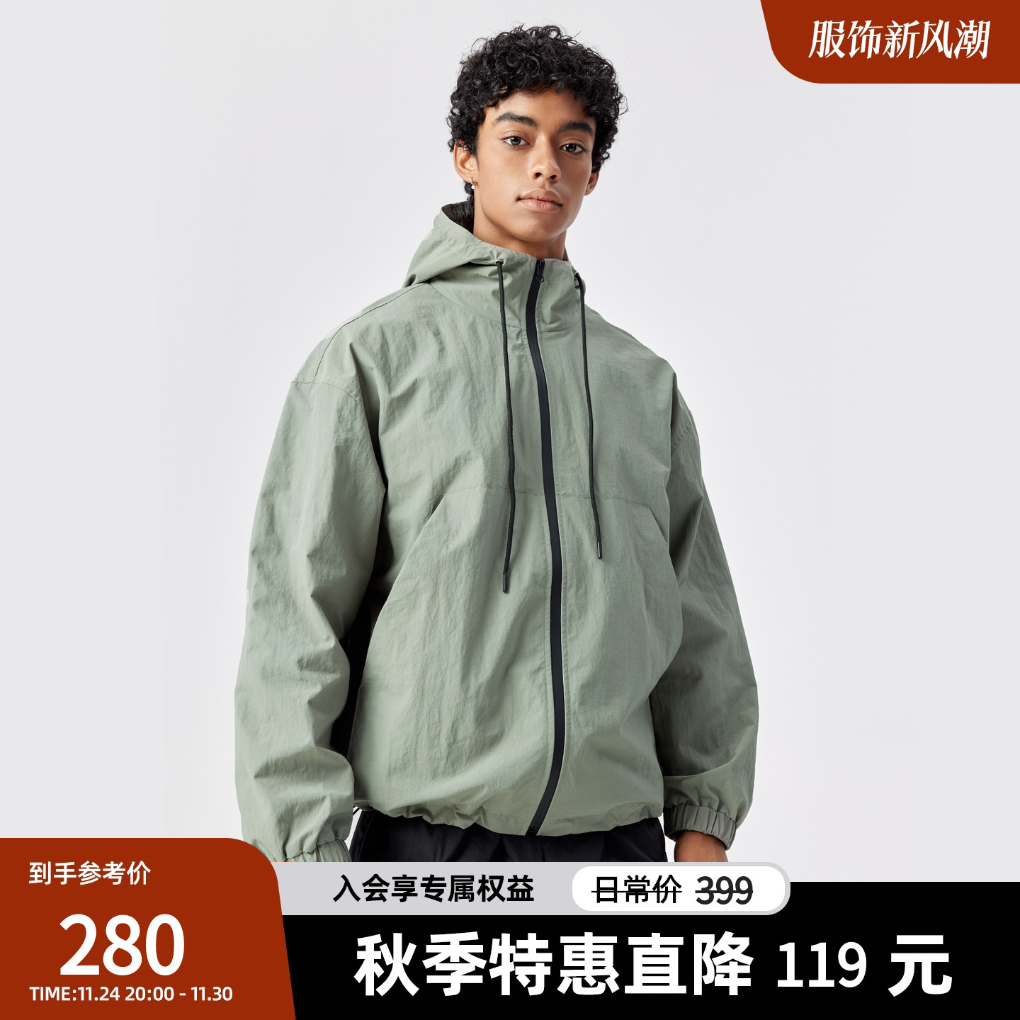 户外连帽梭织外套男宽松