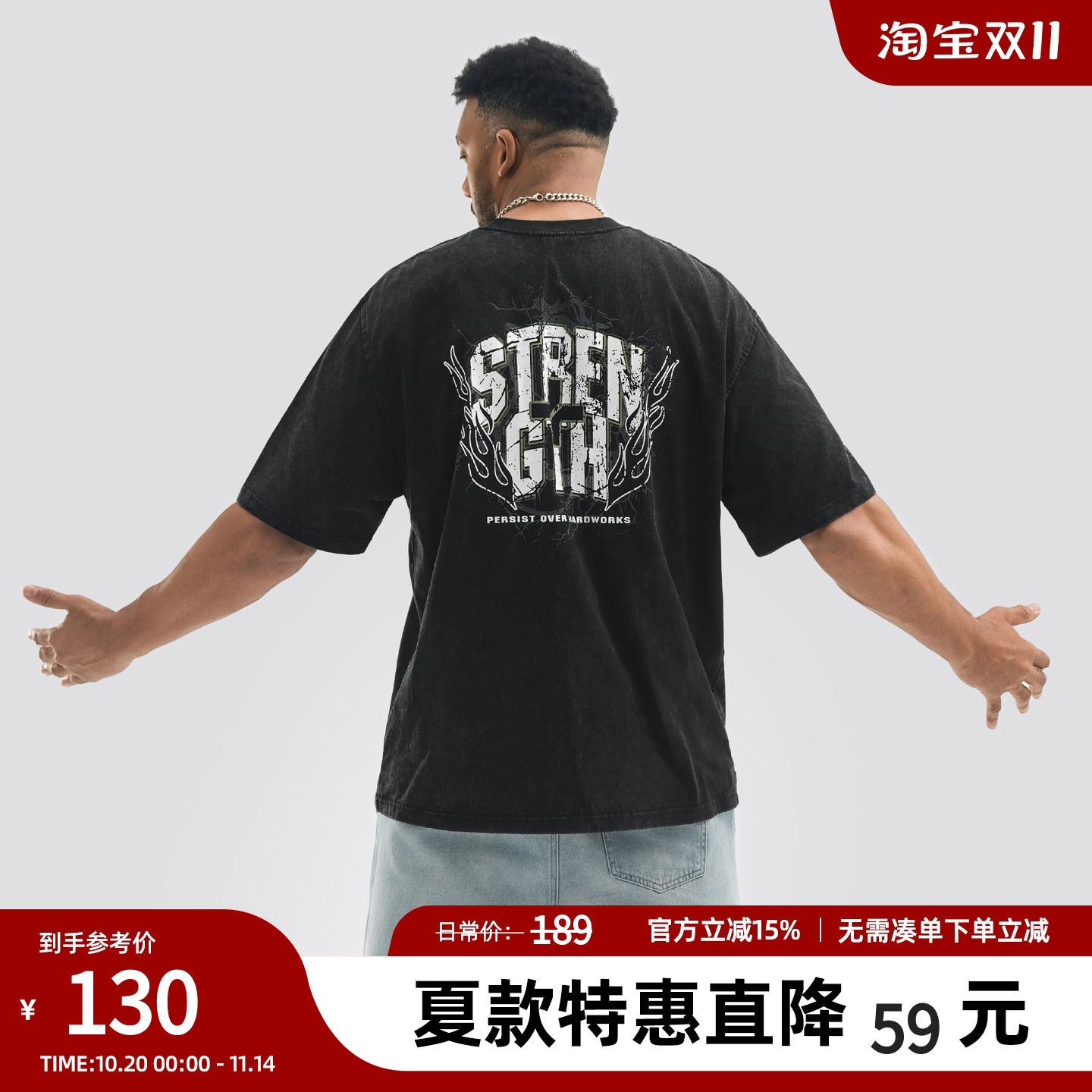 美式复古黑色短袖t恤男