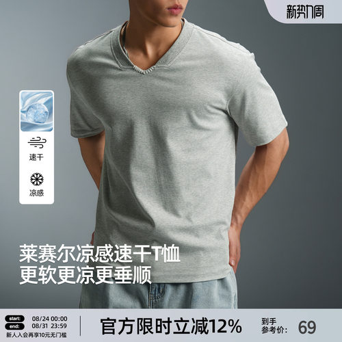 BD夏季凉感速干小V领运动T恤