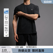 t恤男士 BD健美站索罗那体恤5A抑菌运动短袖 宽松上衣 降温防晒t