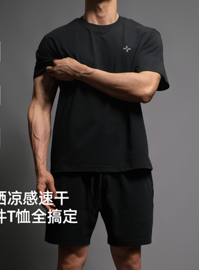 【降温防晒t】BD健美站索罗那体恤5A抑菌运动短袖t恤男士宽松上衣