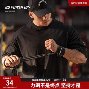 BD健美站助力带男硬拉引体向上手套防滑举重握力护掌健身护腕