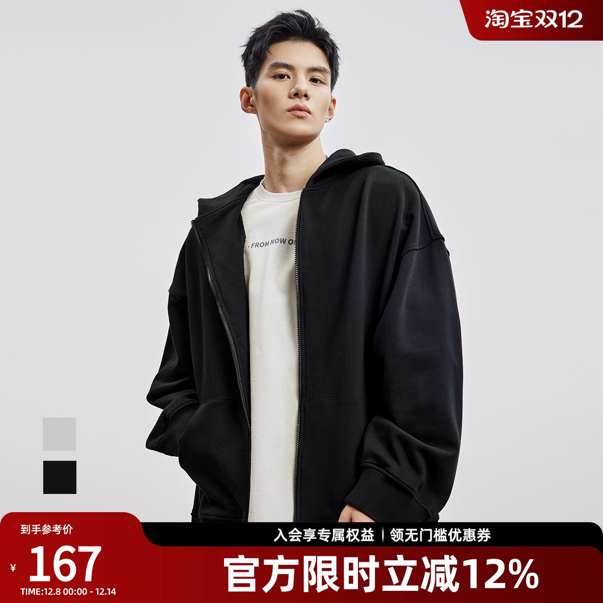 简约印花针织连帽外套