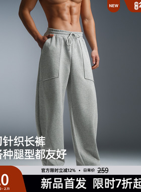 【310G空气层】BD健美站美式简约弯刀裤男春季休闲直筒运动长裤男