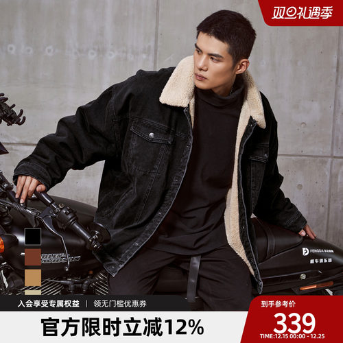 翻领羊羔绒外套男宽松