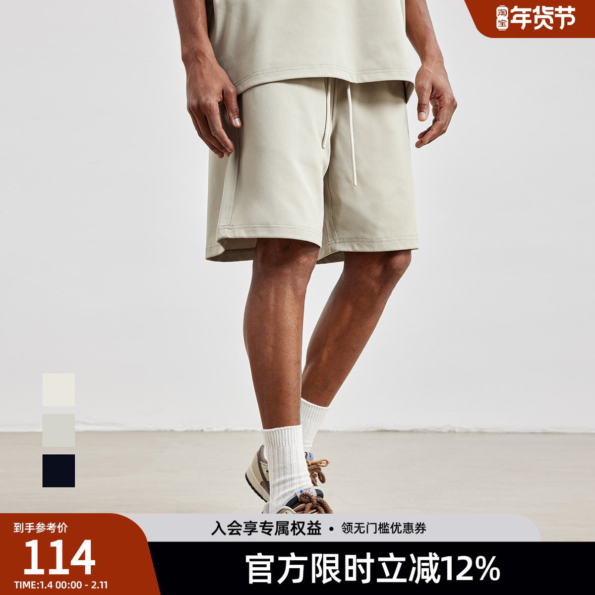 BD健美站新款美式短裤夏季简约纯色针织运动短裤男宽松,男装,短裤,淘宝优惠券,粉丝福利购,淘宝优惠卷