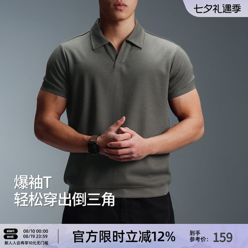 BD新款纹理面料短袖POLO衫
