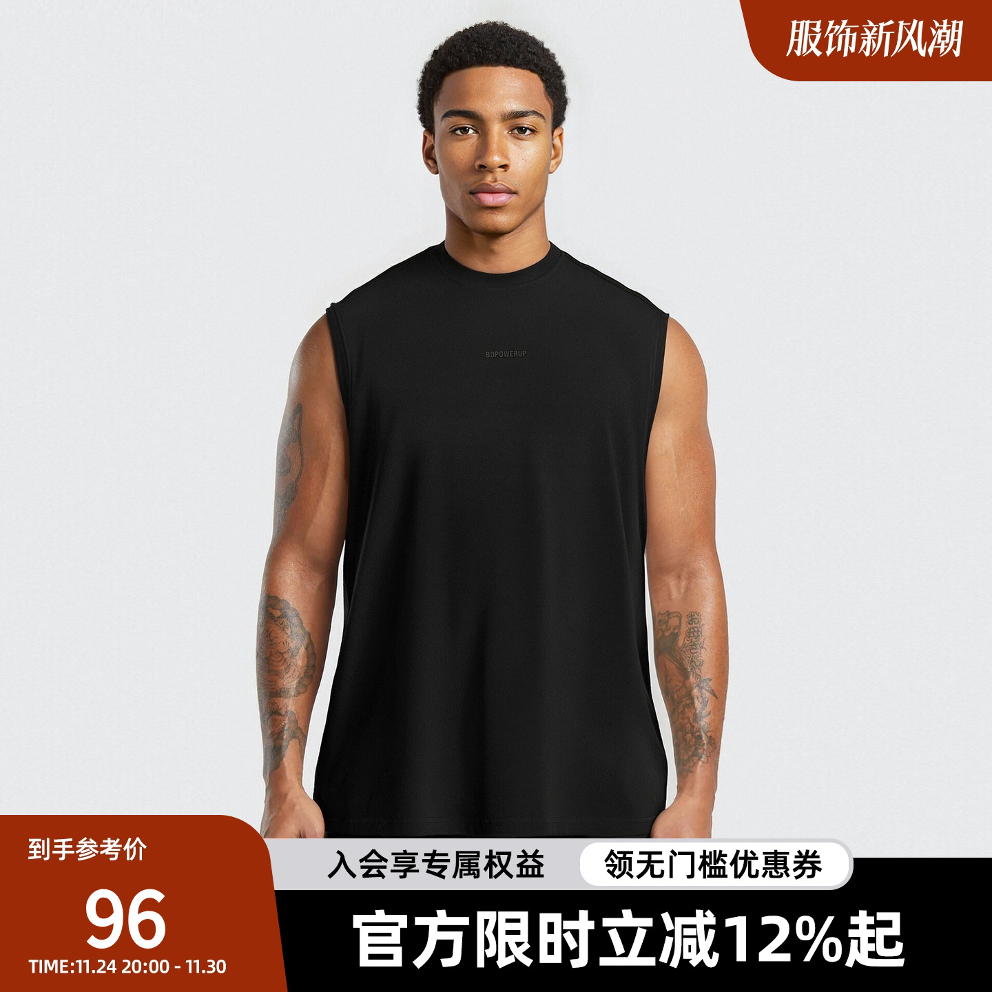 【防晒速干】bdpowerup夏季美式健身无袖t恤简约篮球运动背心男