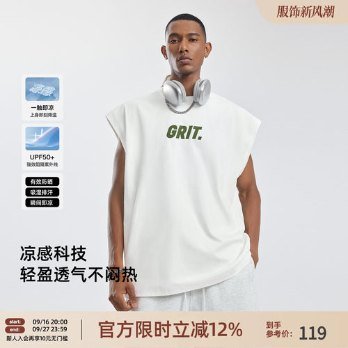 美式速干防晒运动背心男
