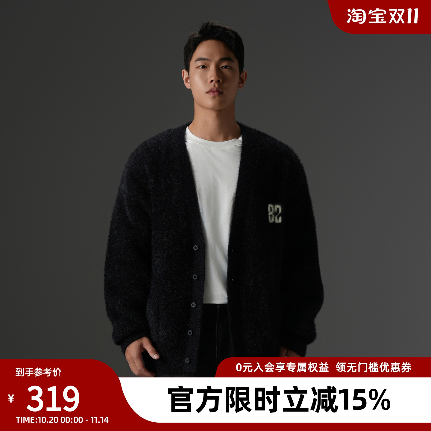 仿貂毛黑色毛衣开衫外套