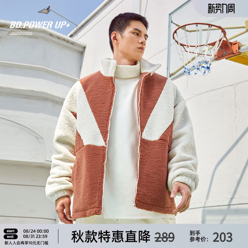 时尚立领羊羔绒外套男