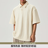 Polo衫 肌理感短袖 简约复古纯色运动t恤男宽松 美式 BD健美站夏季