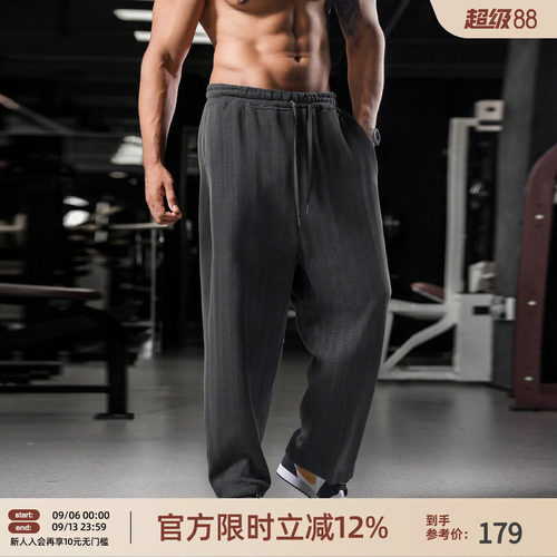 大码斜纹直筒运动长裤男