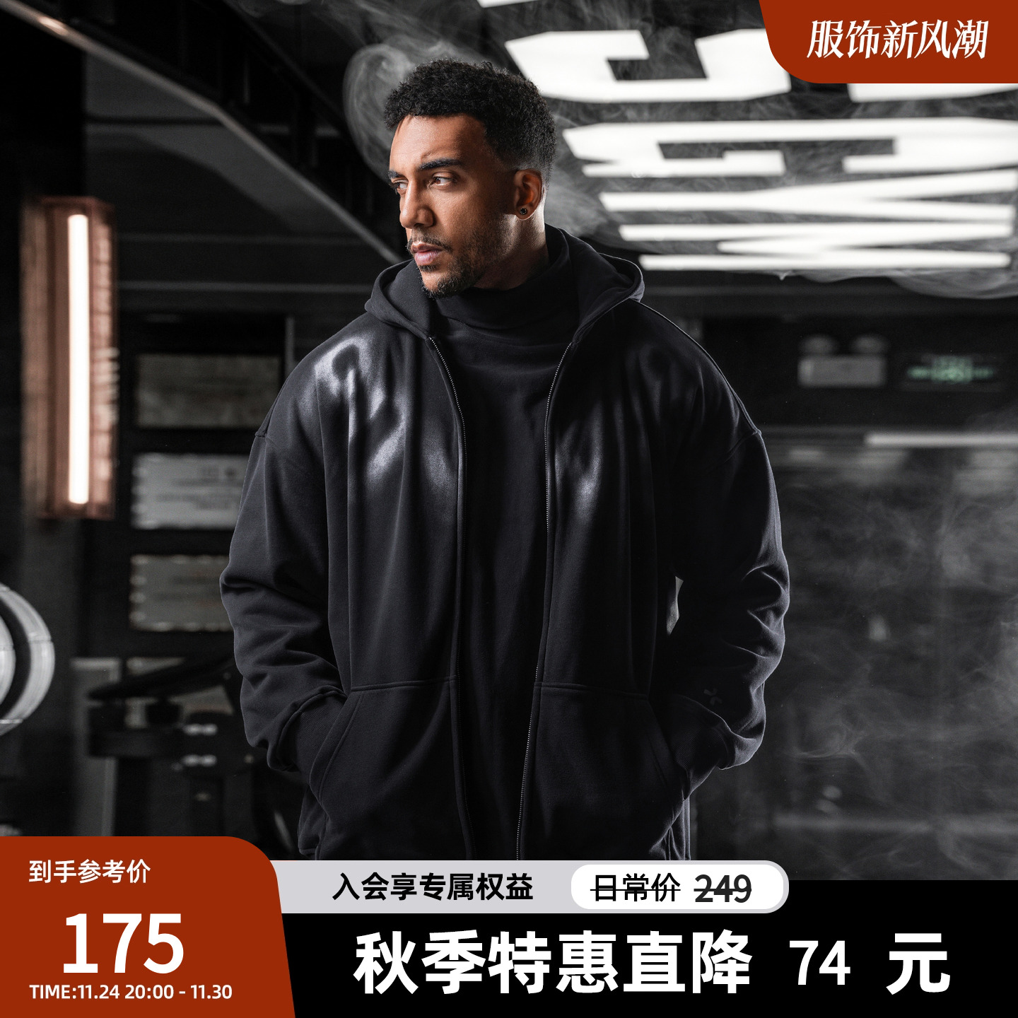 潮流印花连帽外套男加绒加厚